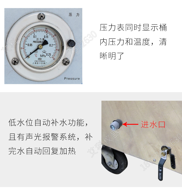 上海三申YM30B不銹鋼立式電熱蒸汽滅菌器高壓滅菌鍋醫用消毒鍋（自動補水型）